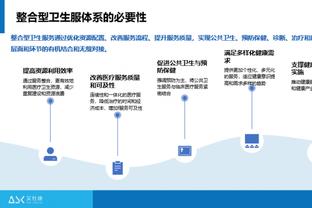 榜首对决！明日绿军对阵森林狼 霍勒迪&波津&霍福德出战成疑